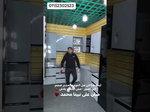 احسن علشان يحرم 😂