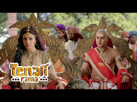 मोहिनी देवी क्यों नहीं दे पा रही पंडित रामा कृष्ण की सरल पहेलियों के जवाब |Tenali Rama -तेनाली रामा