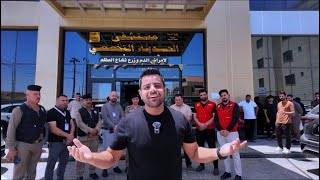فرحة بسيطة بس أثرها كبير