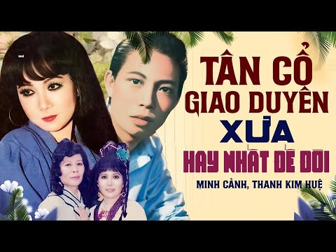 Ca Cổ Cải Lương Ngủ Về Đêm | Tân Cổ ca cổ hơi dài -  Trích Đoạn Cải Lương Trước 1975