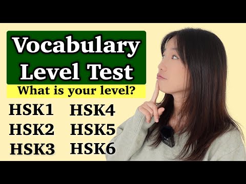 What is your Chinese vocabulary level? Take this test!