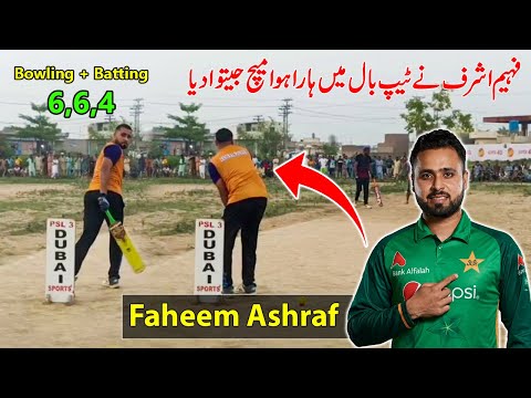 Pakistan International Player Faheem Ashraf playing Tape Ball Cricket Match | Cricket PK