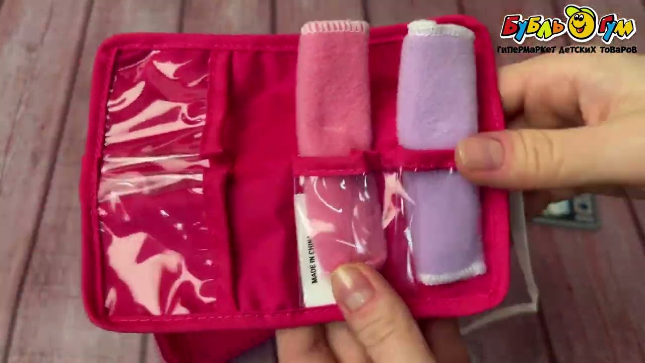 Набор игровой Путешествия для куклы 45см - видео Набор игровой Путешествия для куклы 45см - видео