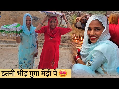 vlog पूरी भीड़ गुगा मेड़ी पे 🤩 इतनी सारी मिली सब्सक्राइबर 🥰हर्षु की थी जेठी गुगा😋क्या कहा लुगाइयों ने