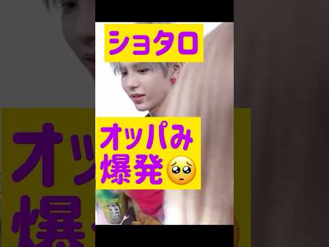 ILLITイロハにオッパみ爆発してしまうRIIZEショタロ ​⁠@nanasensei777 #일본어 #riize #illit