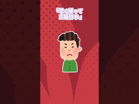 【スカッと】予想外過ぎた【ゆっくり解説】【2ch名作スレ】