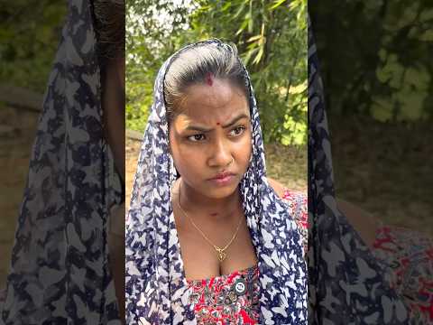 আজকের পর থেকে ওকে মা বোলে ডাকবি #shorts #short #shortvideo