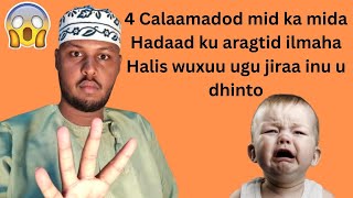 4 calaamadood oo Halis ah hadaad ilmaha ku aragtid Deg deg uga cilaaji