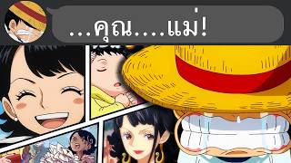 ว่าด้วยเรื่องของ "โทริโทมะ"...