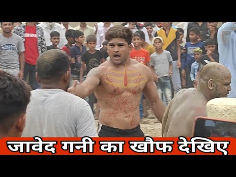 जावेद गनी ने लगातार 50 पटकी मारी बंगाली पागल हो गया // New kusti javed ki,,javed Gani new dangal