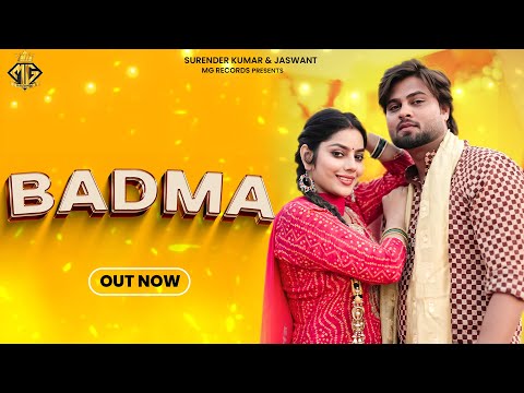 Badma (Official Video) : Krishan Sanwra Ft. Rajni Sharma | Latest Haryanvi Dj Songs 2025