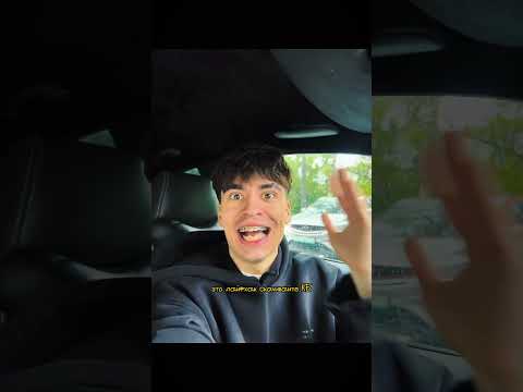 Ищем Мороженое с шариками из Тиктока😂