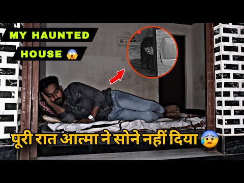 A Terrifying Night in my Parents Haunted Home..