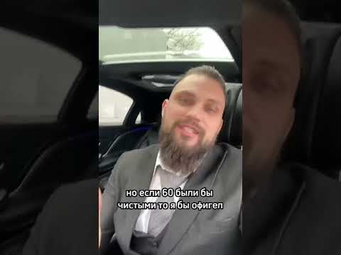 Доходы в Элите за два дня, Яндекс Такси Москва