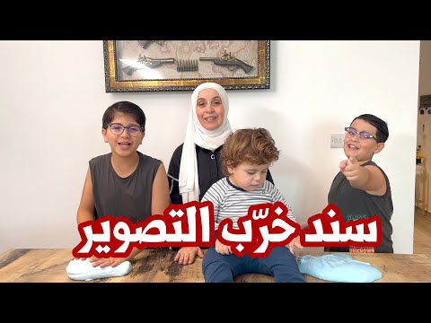 صنعنا أجمل سلايم في البيت مع ماما | النتيجة عجيبة