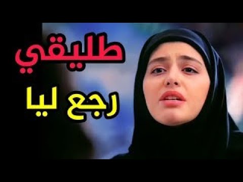 طليقي رجع ليا و لكن ما غديش تيقوا شنو طرا ليا  #hkayti  #قصة_حقيقية #حكايتي