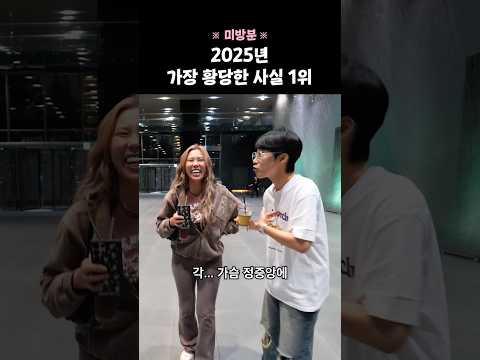 몰랐어