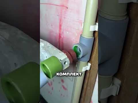 Свёрла для полипропилена. Специальные сверла для пайки #находка #лайфхак #ремонт #сантехника