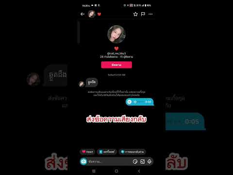 เมื่อสาวเขมรทักมาหาตูนวีแกน #toonvegan