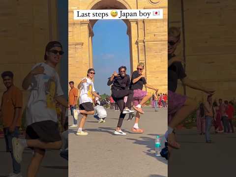 Viral kardijiye 🥰 #bhojpridance #trendingshorts #japanboy  #bhojpuri #indiagate #delhi #bhojpridance