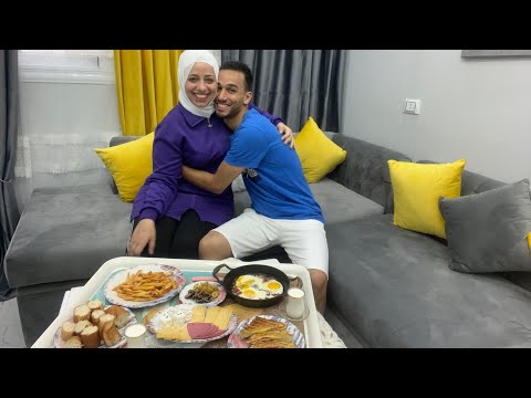 اول فطار في بيتنا يوم الصباحيه💃