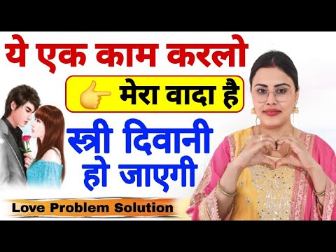 ऐसे पुरुषो के पास लड़किया चुम्बक की तरह खींची चली आती है Shukra Grah Ke Upay | Attraction #mantra