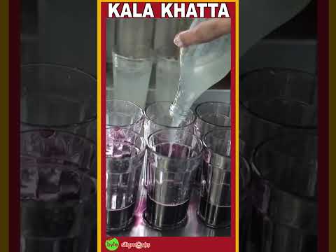 KALA KHATTA - Summer Special Cool Drink | #KalaKhatta #CoolDrink #drinks #mumbai #streetbyte