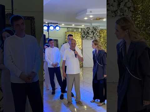 Когда спели песни лучше оригинала😃 #песни #песнякрасиво #поёмвместе #свадьба #тамада #приколы2025