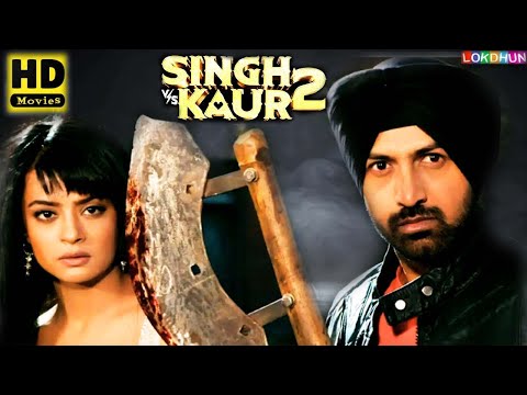 Singh vs Kaur | New Full Punjabi Movie | Latest Punjabi movie | Super Hit Punjabi Movie