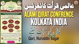 Qari Nuruddin // Sagar Dip //  Aalami Qairat Conference Kolkata India RK Mushaira Media
