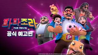 Trapped in a Game Simulation - Papa Zola The Movie ( Korean Ver. )