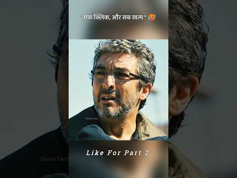 😳 "एक बटन दबा... और पूरा सिस्टम हिल गया #shorts