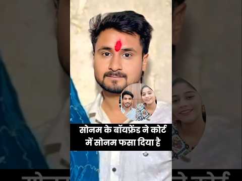 sonam Raghuvanshi #sonamraghuvanshi #rajaraghuvanshi #rajkushwaha
