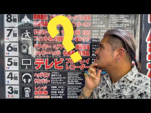 😫 20 años viviendo ANALFABETO en JAPON