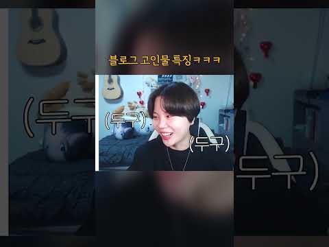 네이버 블로그 특