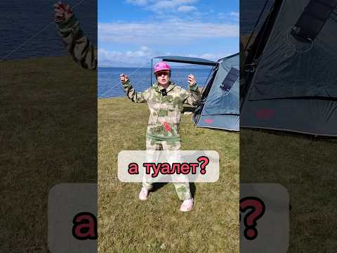 И не будет нигде мусора #автодом #природа #travel