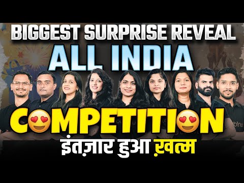 Class 11 Biggest Surprise Reveal | All India Competition | इंतज़ार हुआ ख़त्म | Class 11 Hindi Medium