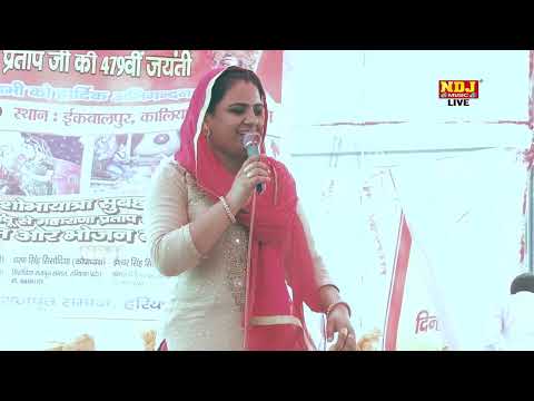 दीपा चौधरी की हरियाणवी चटपटी रागनी | बादल उठा री सखी | Haryanvi Dehati Competition Ragni