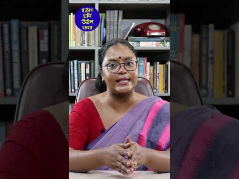 এবার কেন্দ্রের পালটা