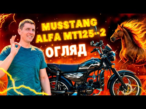 Musstang Alfa MT 125-2 Base