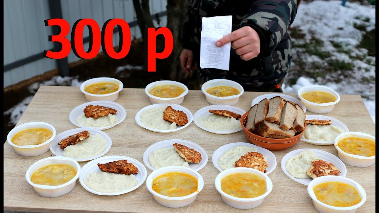 Комплексный обед за 00р на 0 человек