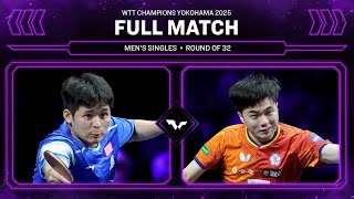 FULL MATCH | Lin Shidong vs Lin Yun-Ju | MS R32 | #WTTYokohama 2025