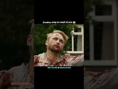 Zombies समझ कर सबको धो डाला 🤣😂⚠️ || movie explained in hindi #shorts #shortvideo #movieexplaination