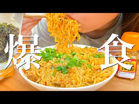 【生理前の食欲】アラサー女の1日の暴食記録【料理ルーティン】