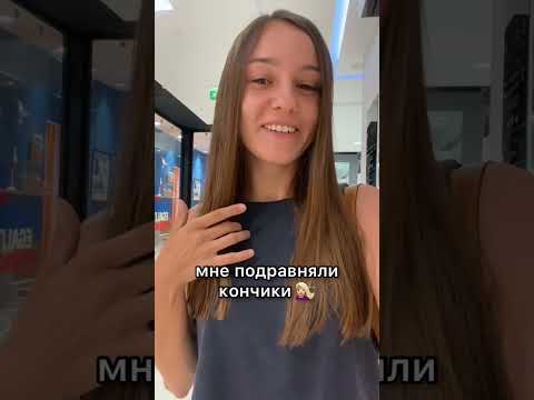 Ну и стрижка во Франции! РЕАЛЬНЫЕ цены во Франции!