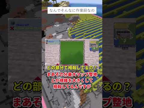 ×作業厨 ○作業勢亜種