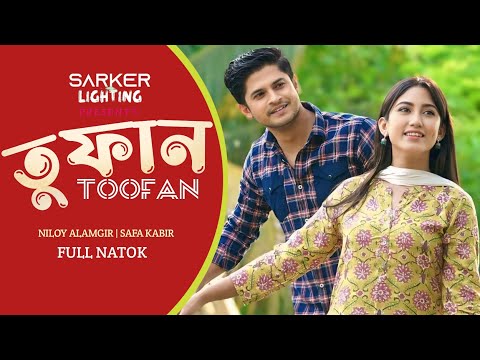 তুফান | Toofan | Full Natok | Niloy Alamgir | Safa Kabir | New Natok 2024 | Natok 2024 | New Natok