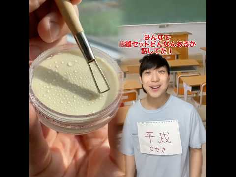 There are so many cute Reiwa sewing kits lol #shorts