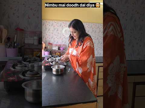 "Nimbu ke juice ke upar mummy ne doodh dal diya." 😲🤪🤣 #relatable #trending #shorts