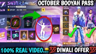 October Month Booyah Pass कैसा है?| October Booyah Pass review 2025| next month booyah pass ?